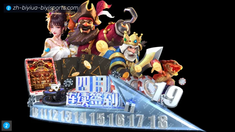 B体育全站APP