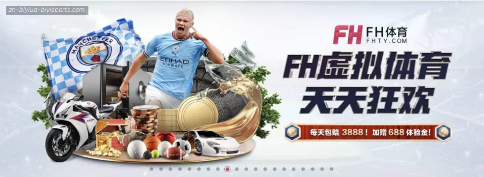 B体育 banner
