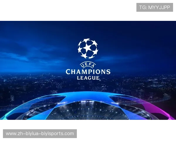 广东体育频道欧冠联赛决赛完整播放信息