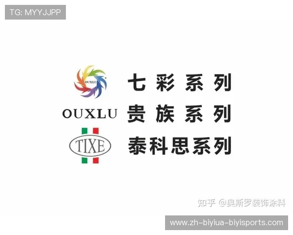 意甲球队名称的由来及其文化背景解读