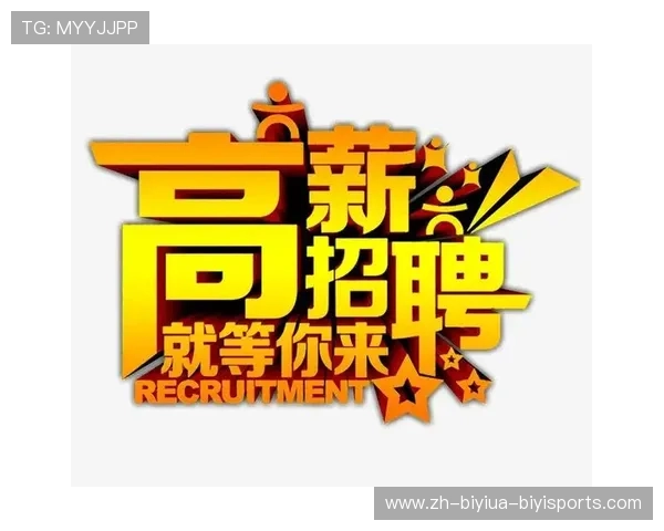 驰健健身器材高薪急聘销售顾问与设计人才